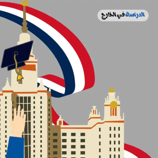 برنامج منحة الحكومة الفرنسية